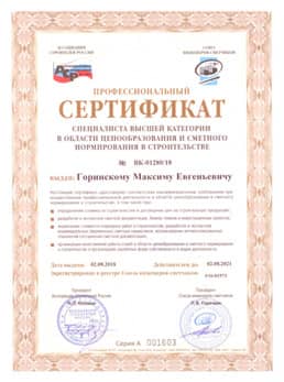 School Awards & Achievements