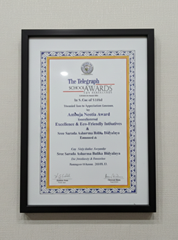 School Awards & Achievements